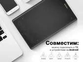 Графический планшет HUION Inspiroy H610X черный
