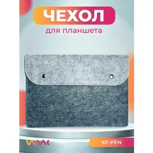 Чехол для планшета Huion Inspiroy 2M серый