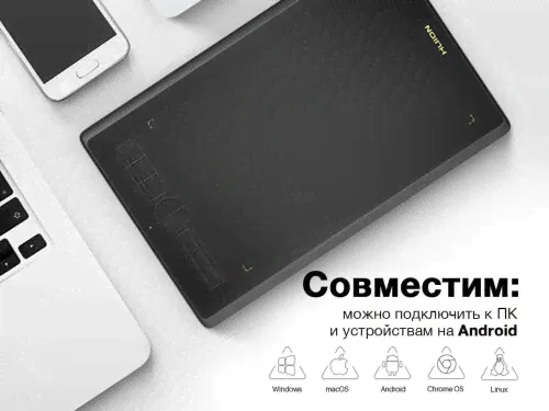 Графический планшет HUION Inspiroy H610X черный