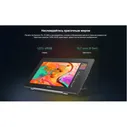 Графический планшет Huion KAMVAS PRO 16 4K
