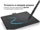 Huion Графический планшет HUION Inspiroy RTS-300 черный графический планшет